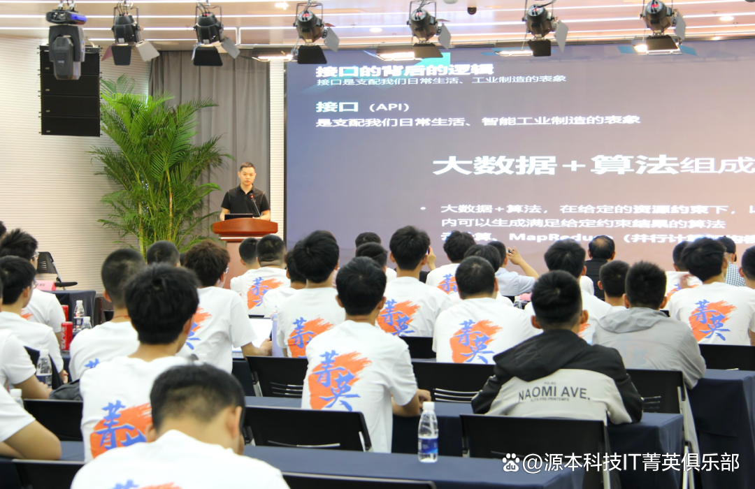 大学生暑期攻略：掌握大数据、云原生与人工智能，引领未来竞争