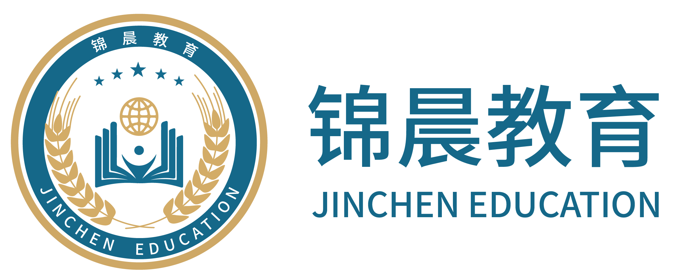 锦晨教育：常州工学院2026年五年一贯制“专转本”（师范类）招生简章
